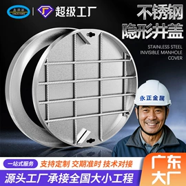 盖板及沟盖;井盖;踢脚线、板