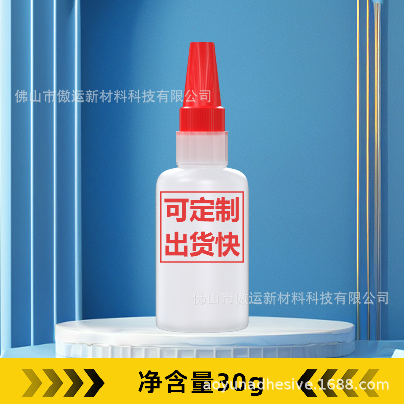 맞춤형(흰색 병) 실리콘 접착제 30g