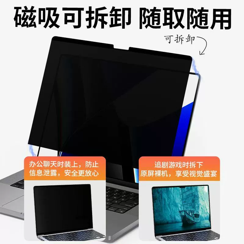 Apple, (), iPhone13, защитный ноутбук, 13 дюймов