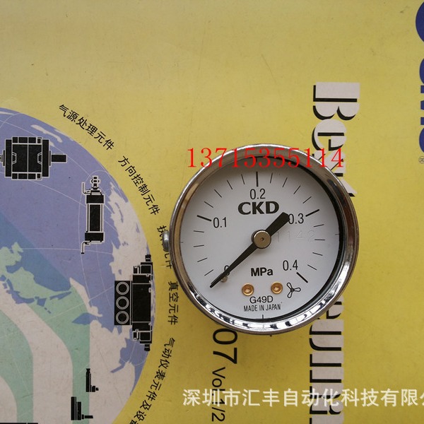 CKD原装压力表气压表G49D 0-0.4MPa  G59D-6-P20 G59D-6-P10