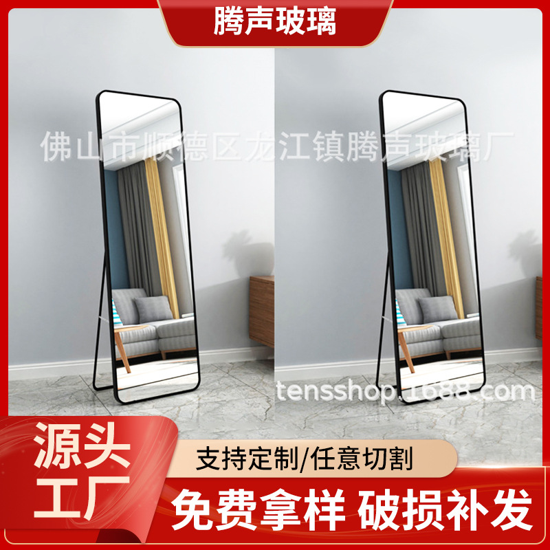 厂家定制超白钢化镜 酒店宾馆卫生间浴室镜 迷宫镜艺术镜子