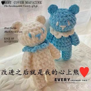 ���l���h��N��С��ë����ż�������ֹ�����diy���ϰ����|�۶Y��