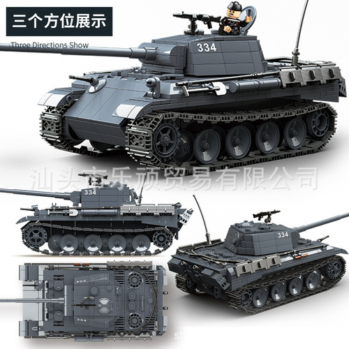 Quanguan 100246 building block Leopard medium tank assembly model World War II military series cross-border toy minifigure