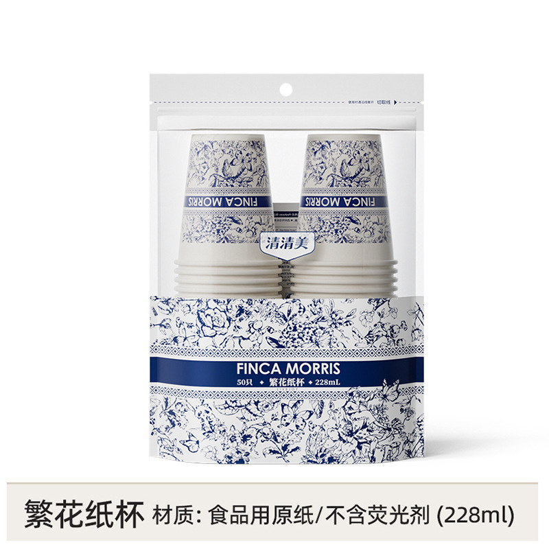 清清美一次性纸杯繁花杯子家用加厚加硬防烫大号高级咖啡饮品水星|undefined