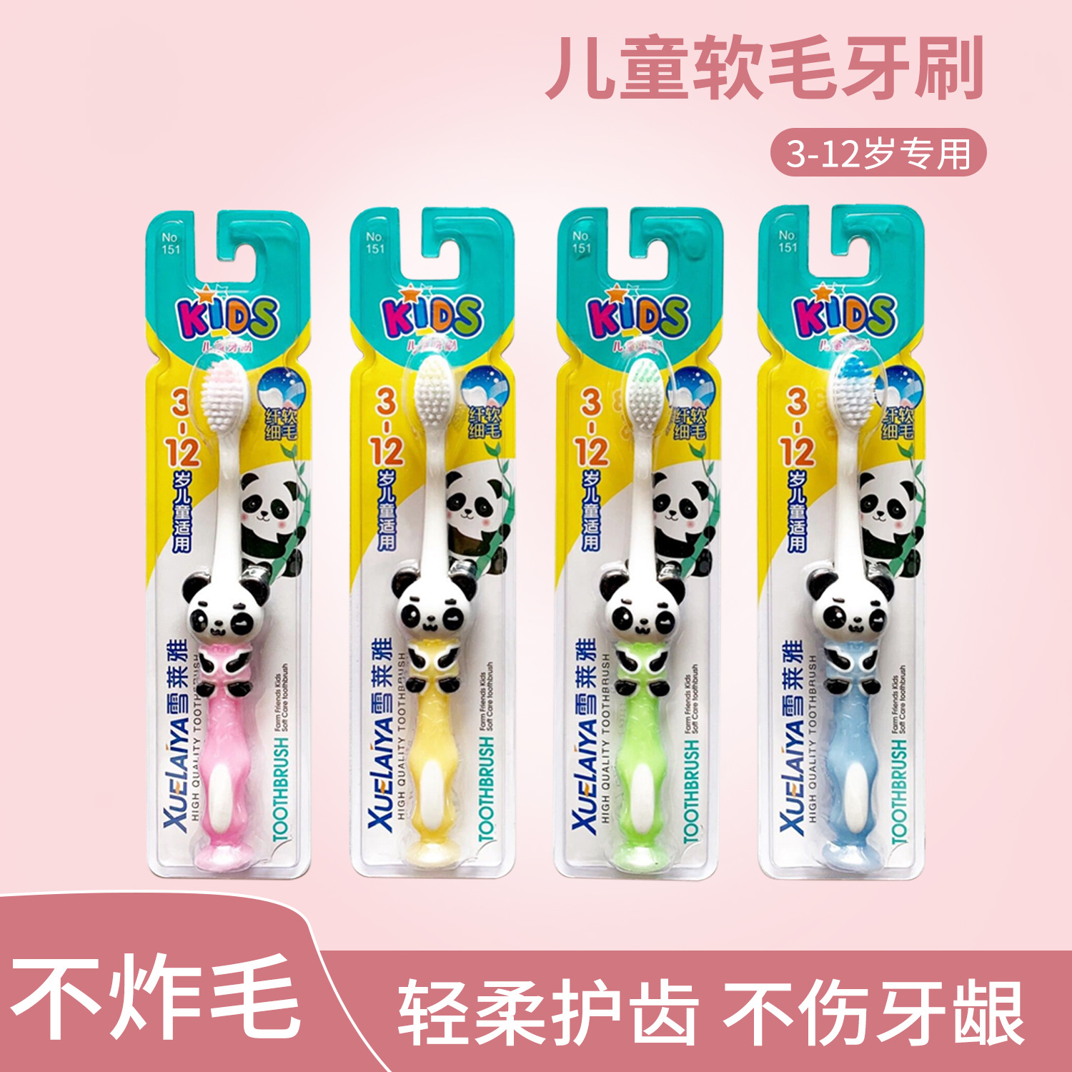 New Children's Toothbrush Soft Hair 3-12 Years Old Use Ultra-fine Soft Cartoon Shape Cute Male and Female Baby Toothbrush