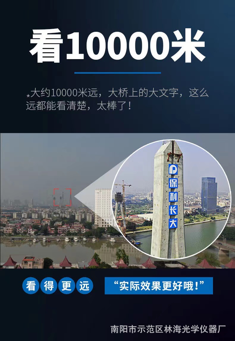 微信图片_20220803154839