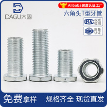 �����^���^T�������ݽz�������M10M12������˨�ݹܿ��Ĵ�������