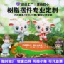 定做手办定制树脂公仔