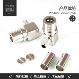 源头工厂精密射频同轴连接器QMA-JW接RG316/086线量大从优高精度
