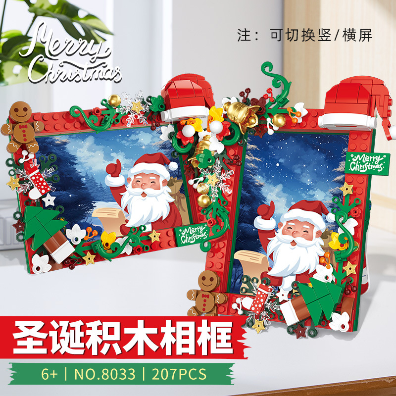 兼容乐高圣诞节相框雪橇火车圣诞树儿童小颗粒积木拼装插礼品玩具