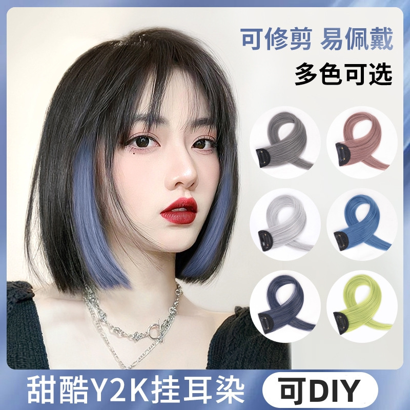 Wig Piece Bleaching and Dyeing Wig Long and Short Invisible Seamless Cheap One-Piece Wig Student Version Lightweight Hair Extension