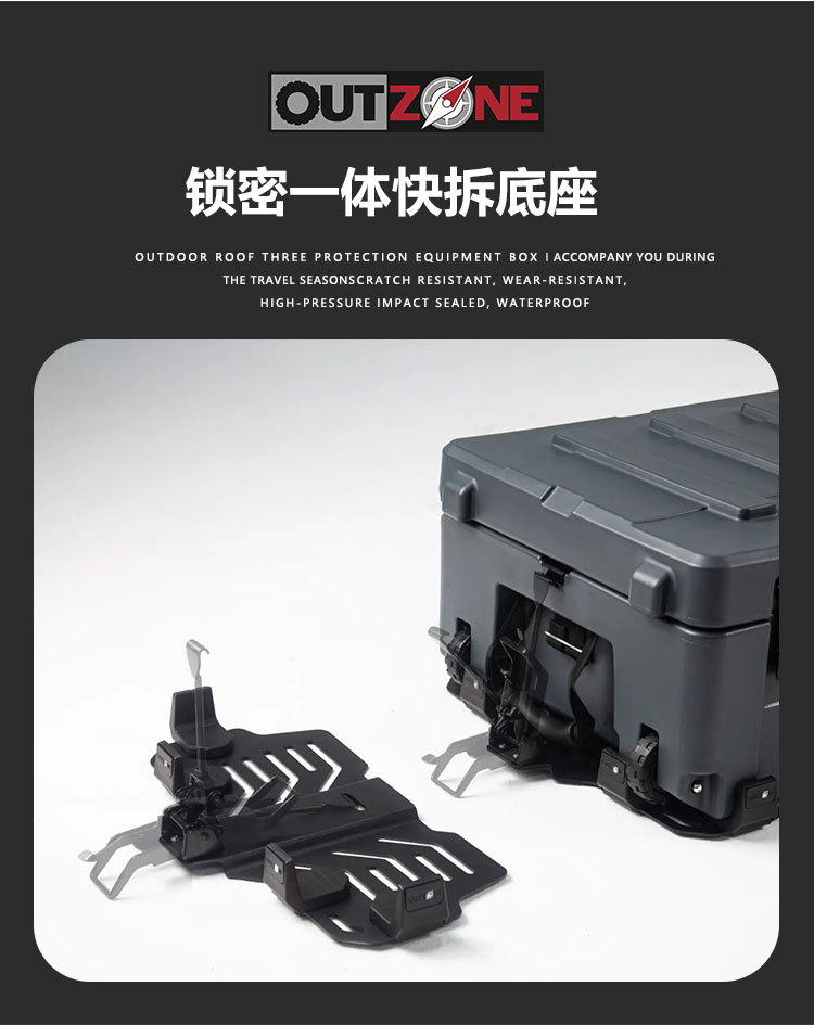 Outzone Roof Equipment Box Explosion-Proof Box 122 Liters Australian-Style Equipment Box Anti-Fall Waterproof Car Storage Box