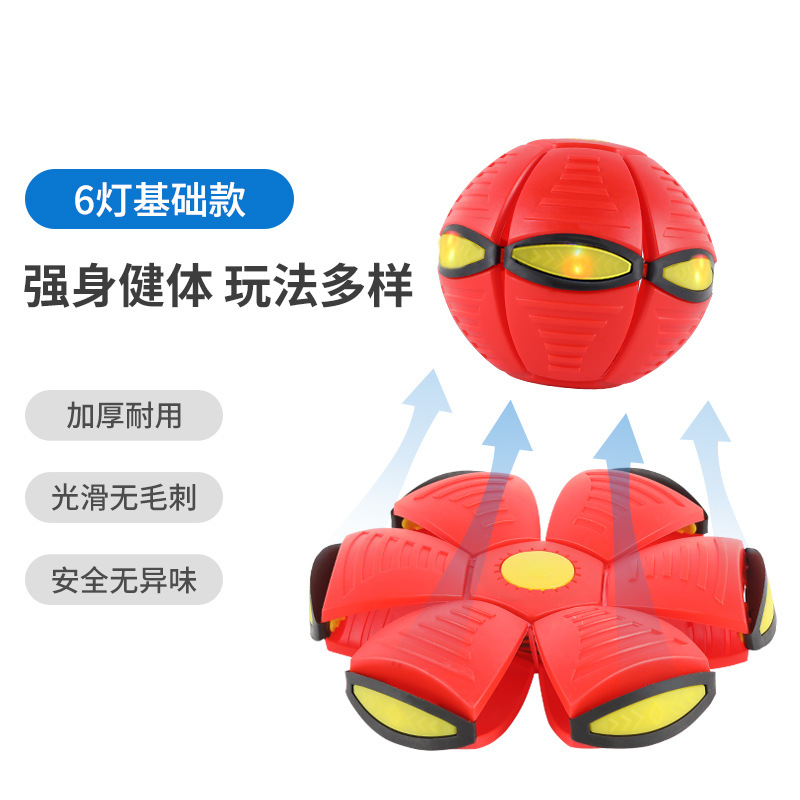 Bola de platillo volador bola de deformación mágica pisando la bola frisbee juguete de deformación elástica deportes al aire libre bola de juego entre padres e hijos