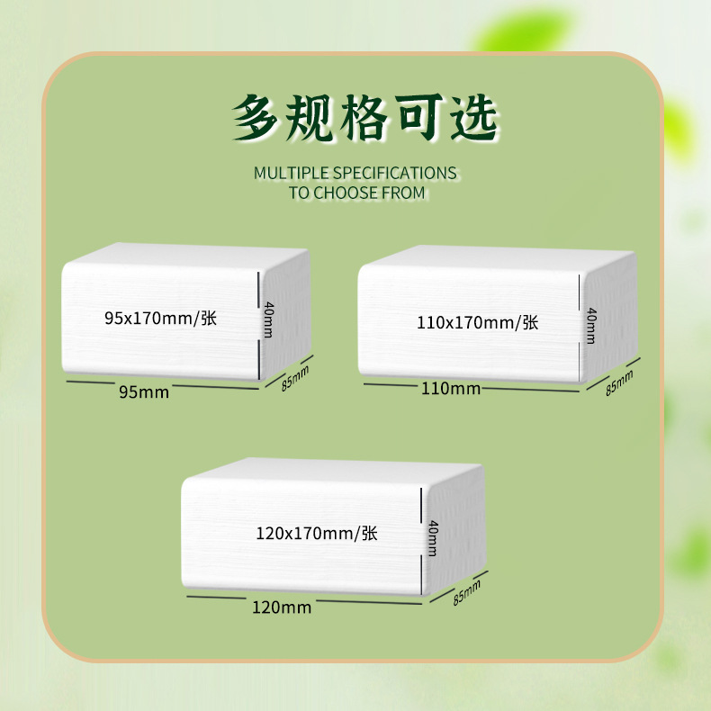 100包纸巾白包抽纸整箱家用实惠装酒店商用卫生纸餐巾纸饭店DF|undefined