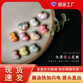 挂饰挂件;木质工艺品;diy饰品