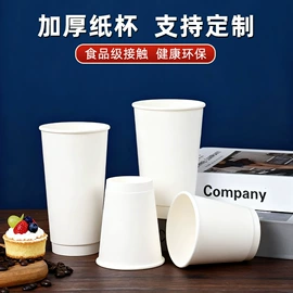 吸管;烘焙包装;一次性纸杯