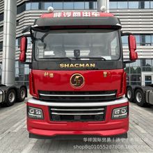 供应陕汽重卡SHACMAN轩德牵引车半挂车头拖头二手卡车头库存货车