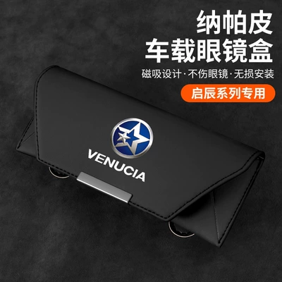 Car Glasses Clip/Bill Clip — Car Supplies