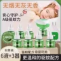 家庭家用插电无味套装