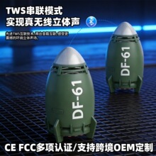 重低音炮东风DF-61蓝牙音箱5.1HiFi TWS配对 CE/FCC认证 跨境48H