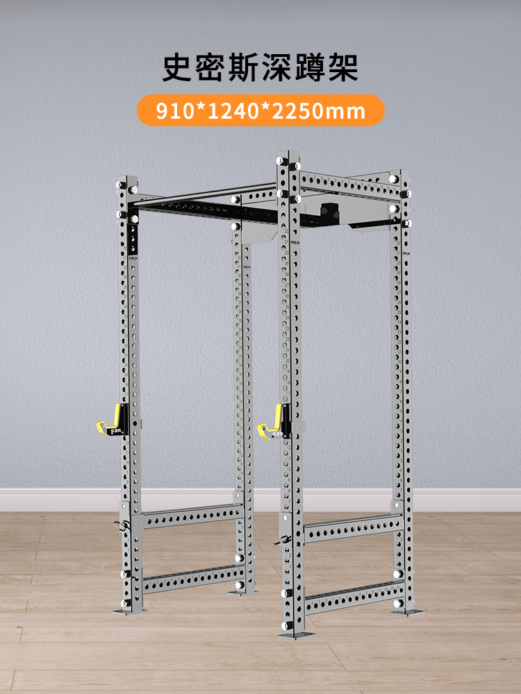 Gimnasio equipo profesional grande comercial multi-funcional Smith máquina medio marco cusquat rack pequeño pájaro volador pórtico