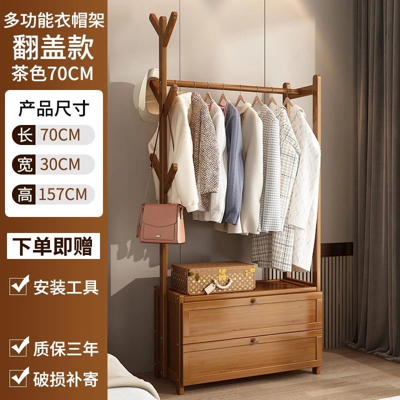 コートラック寝室床置き洋服ラック家庭用多機能収納ラックルームシンプルモダン洋服ラック|undefined