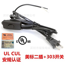 UL��Ҏ303/304/317�_�P̨�����^�� ���˶��� ��ʽ�����_�P�Դ��
