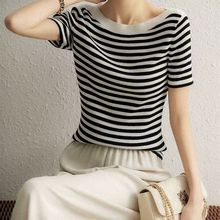 2025夏新款条纹气质薄款短袖冰丝针织衫女 显瘦百搭一字领T恤上衣