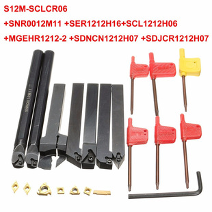 7-piece 12mm turning tool suit 7 T8 red flag wrenches +7 Golden Blades