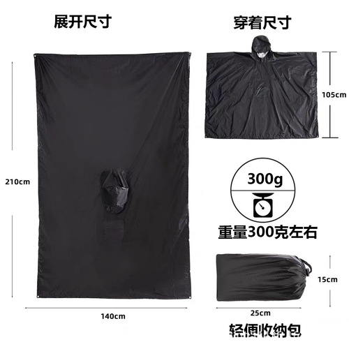 The Sky Canopy Multifunctional Three-in-One Raincoat Poncho Backpack Hiking Outdoor Camouflage Tactical Hooded Poncho Raincoat