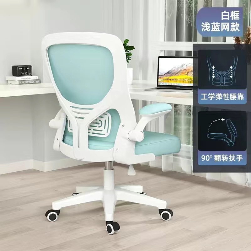 silla de computadora silla ergonómica confortable silla de oficina reclinable para estudiantes silla de deportes electrónicos silla de dormitorio silla