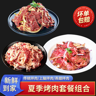 ���⿾���ײͼ�ͥ���rţ�����M�ϰ��Ʒ����ʳ�ķ�ţ��ţƬ