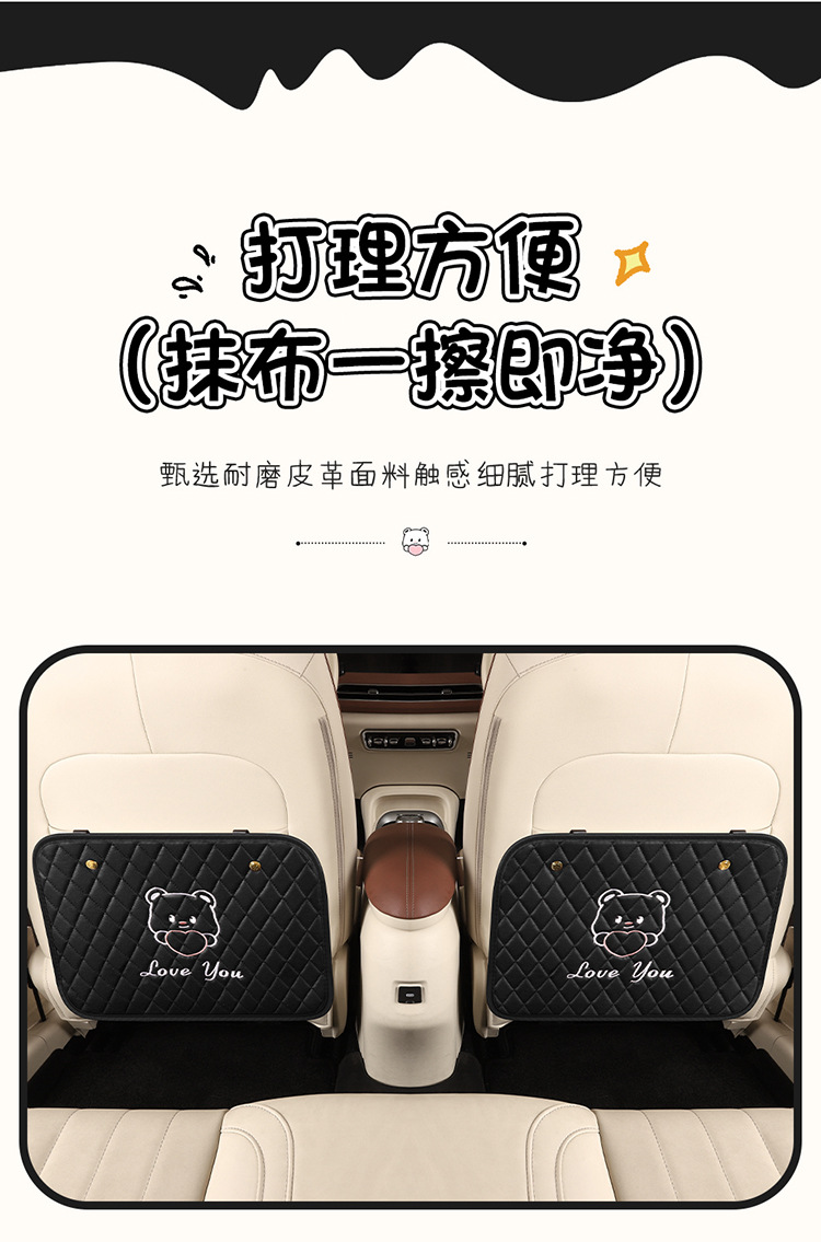 Car Anti-Kick Mat Newly Upgraded Seat Back Storage Bag Car Child Seat Back Hanging Bag Storage Box Car Interior Supplies