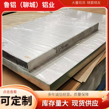 5754�Ͻ��X�� ���趨�� 5052 6061 7005���պ����ð�6082�Ͻ��X��