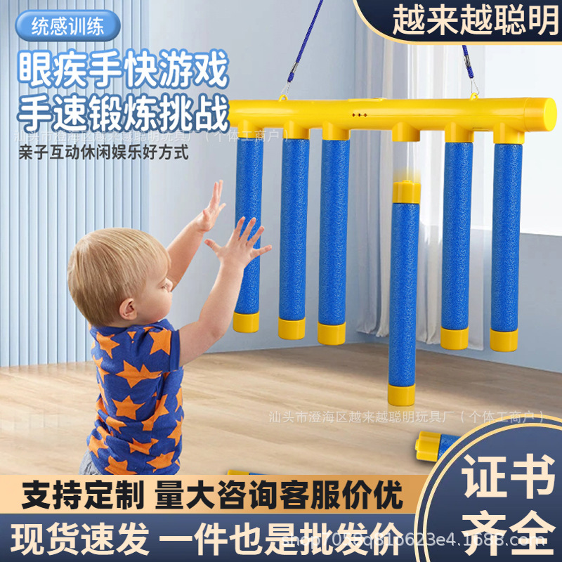 眼疾手快抓棍机互动游戏道具抓棒机思维反应训练器掉落棒玩具益智|undefined