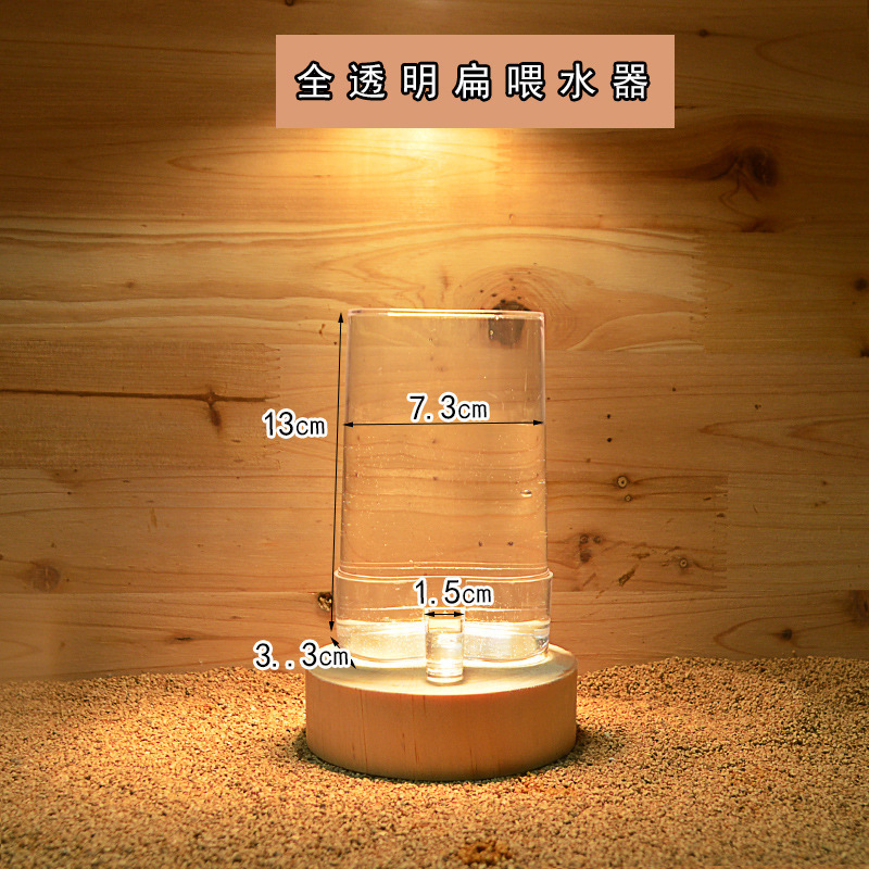 喂水器 全透明扁♜✦