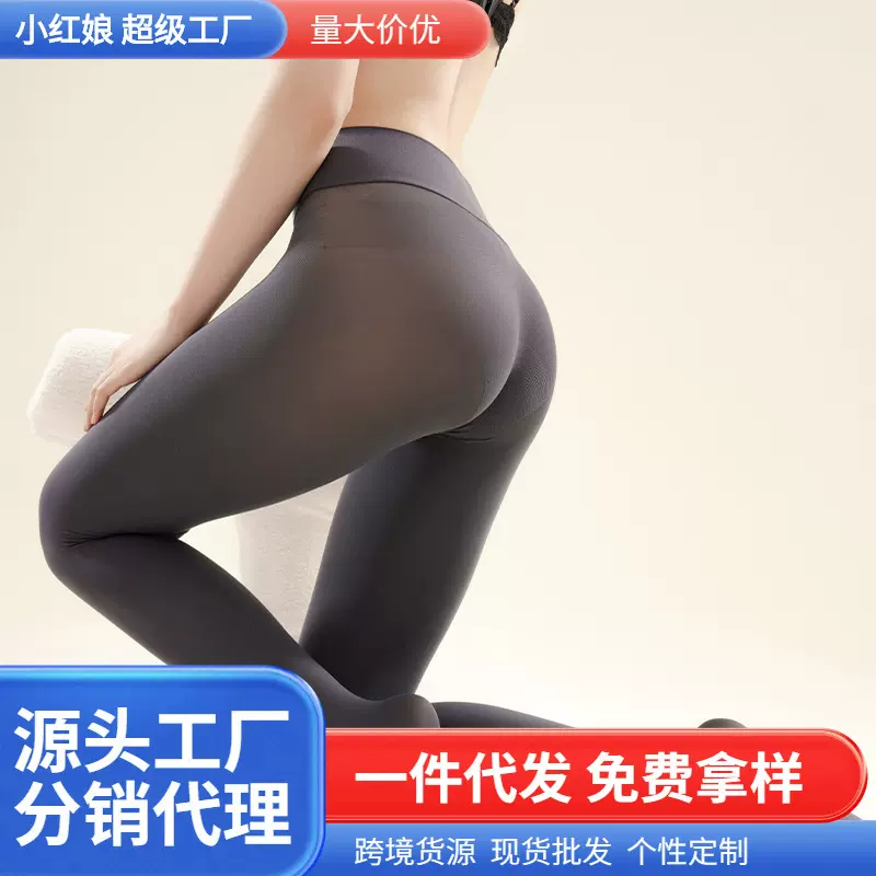 轻绒 天鹅绒无缝厚款深裆无痕黑丝袜秋冬款性感塑形连裤袜女