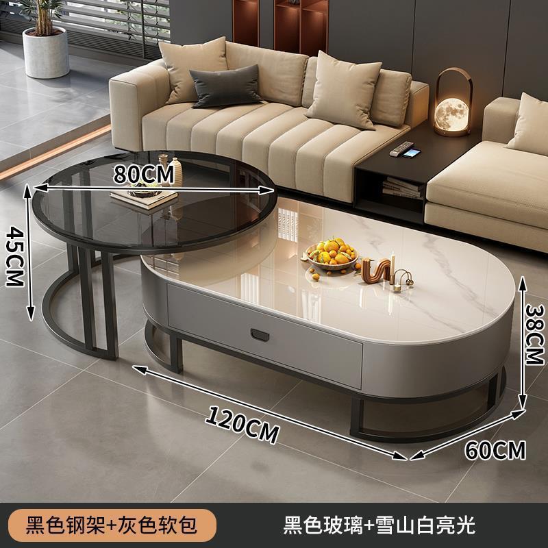 椭圆茶几家用客厅轻奢现代简约意式新款茶台茶桌椭圆形小户型组|undefined