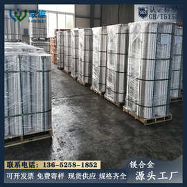 厂家直销AZ31B镁合金棒直径120mm 130mm 230mm等