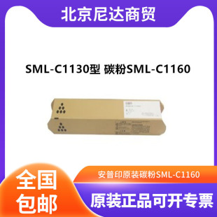 ����ӡԭ�b��SecuPrint��SML-C1130�� ̼��SML-C1160��ӡ�Cī�ۺ�