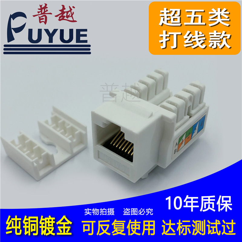 카테고리 5e [대만 모델] 모듈