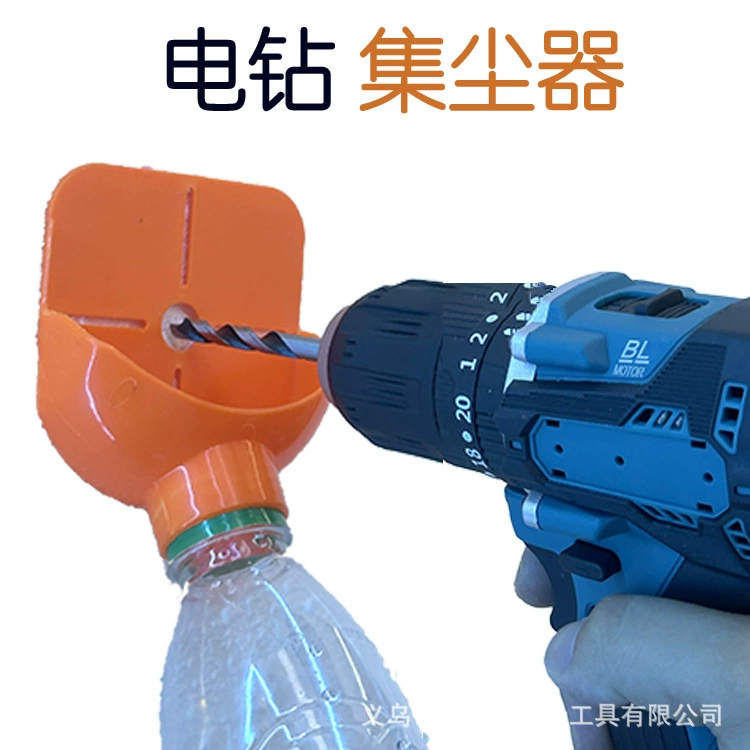 Сборщик отходов бурового долота и направляющий сборщик пыли для буровых работ, версия с бутылкой для воды, популярный трансграничный товар