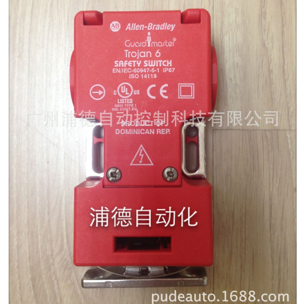 trojan6互锁开关guardmaster原装正品440K-T11405