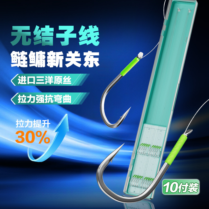 Pre-Tied Double Hooks for Big Fish Like White Ammonoosus and Black Ammonoosus, Anti-Tangle Fishing Hooks, Wholesale from Fishing Tackle Store