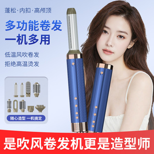 Automatic Heat Absorbing Hot Air Comb Multifunctional Hair Dryer Wine in One Curling Iron Straightener Multifunctional Curling