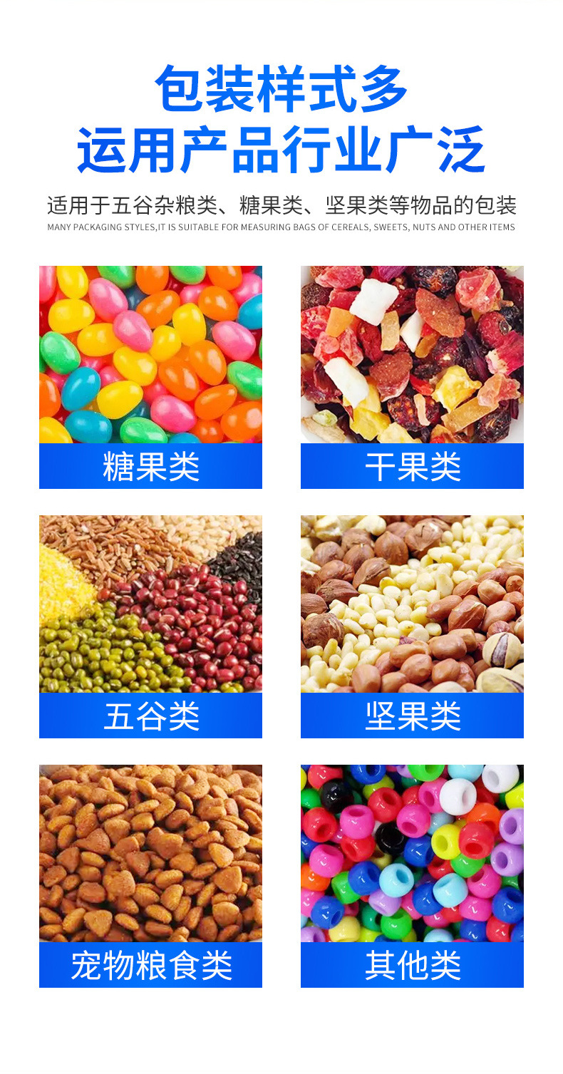 顆粒包裝機(jī)_09.jpg