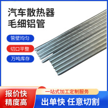 1060��܇ɢ�������ë���X�� Сֱ������ֱͨ�� �и�A�܏S�Ҽӹ�