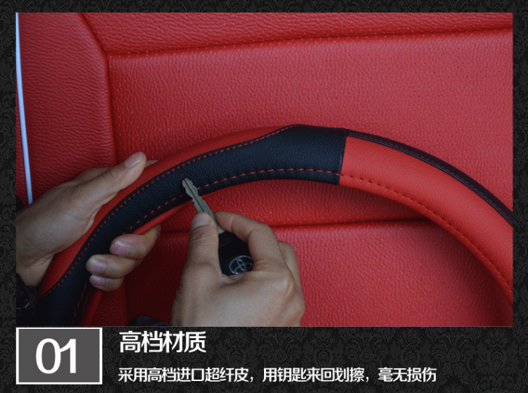 Summer Export Steering Wheel Cover Car Handle Cover Leather Steering Wheel Cover Car Interior Supplies Four-Season Sports Style