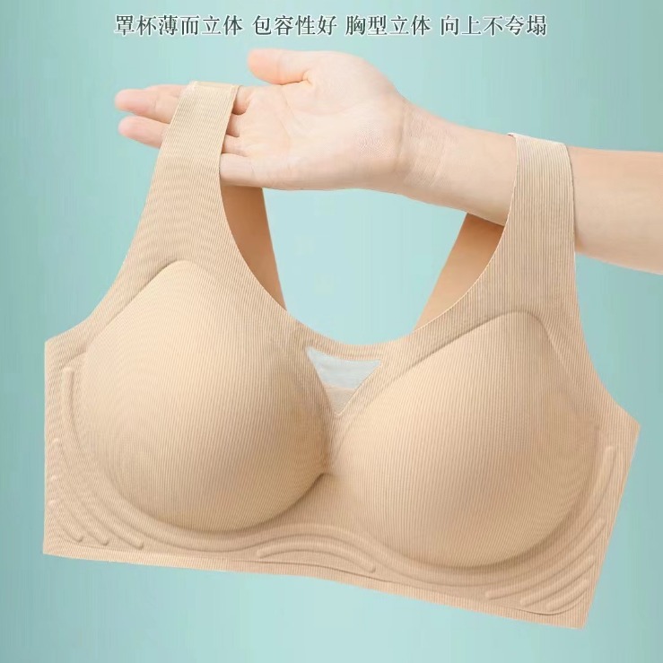 美桃心3025無痕背心固定杯文胸四排扣軟支撐防下垂立體罩杯內衣
