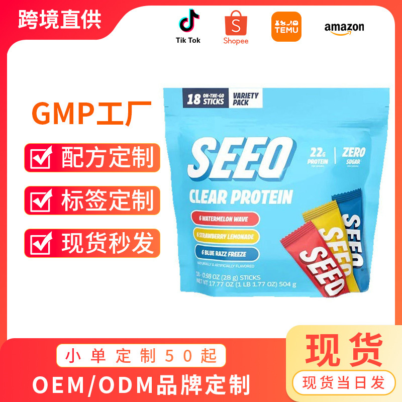 In stock Transparent Whey Protein Powder for cross-border Amazon sales, CLEARPROTEIN fruit-flavored transparent whey protein powder In stock Transparent Whey Protein Powder for cross-border Amazon sales, CLEARPROTEIN fruit-flavored transparent whey protein powder